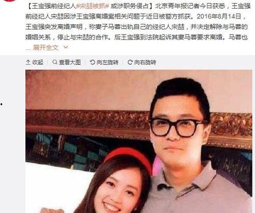 娱乐圈吃瓜学习资料,揭秘明星幕后真相与八卦传闻